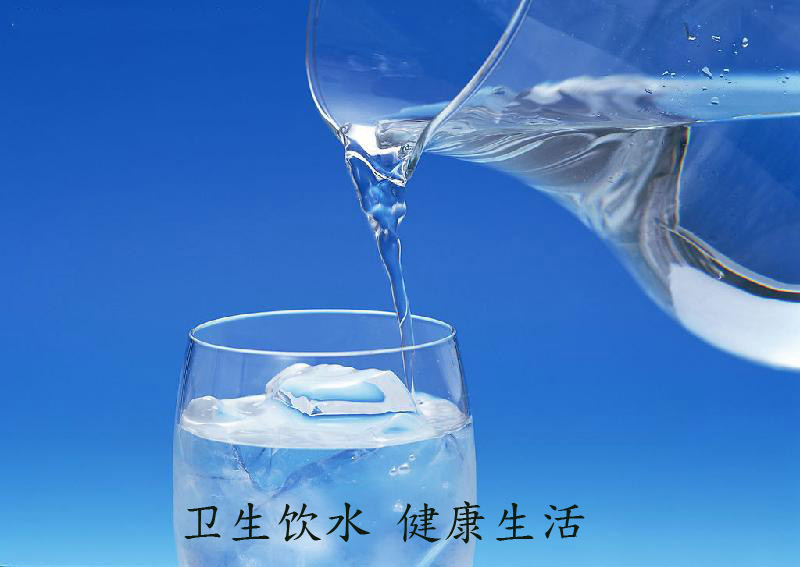 生活饮用水检测